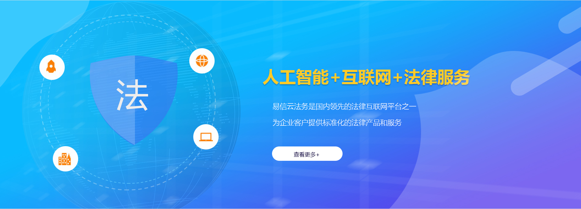 横县律师在线咨询