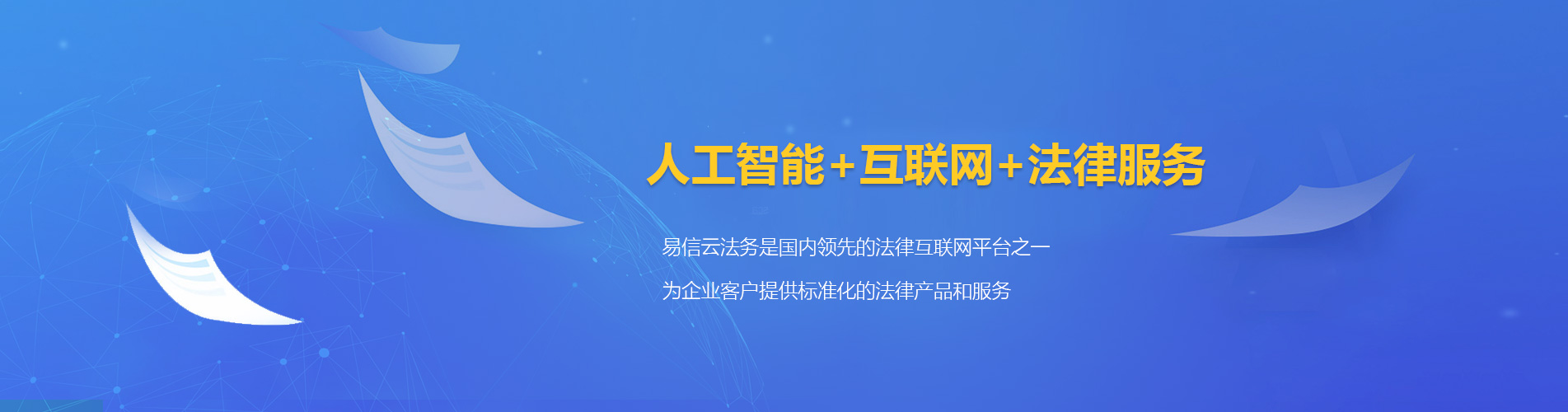 横县律师在线咨询
